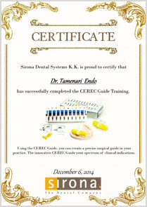 sirona cerec guide training