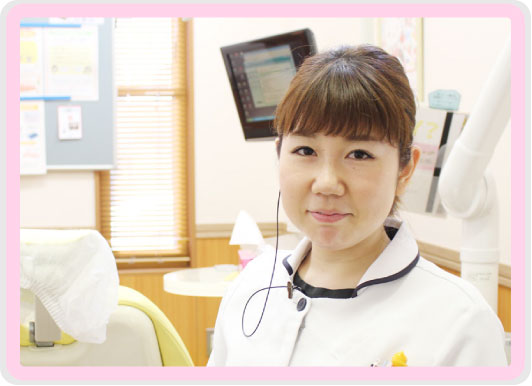 歯科助手　村瀬 広香