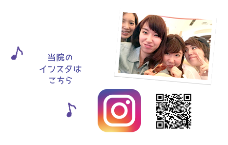 インスタ