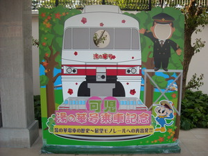 DSCN1777.JPG