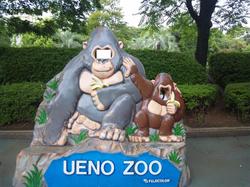 uenozoo.JPG
