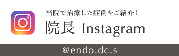 院長Instagramのバナー