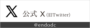 公式 X（旧Twitter）のバナー
