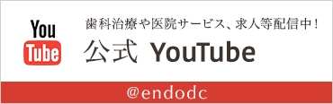公式 YouTubeのバナー