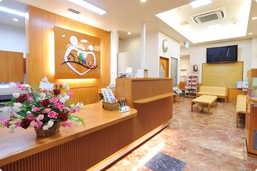 えんどう歯科・矯正歯科クリニック